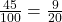  \frac{45}{100} = \frac{9}{20} 